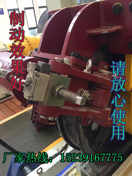 YLBZ40-200液壓輪邊制動器廠家直銷