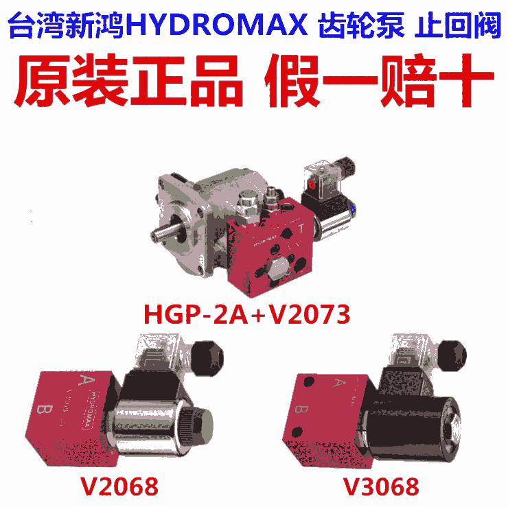 新聞:云南HGP-3A-L17R臺灣齒輪泵哪里買