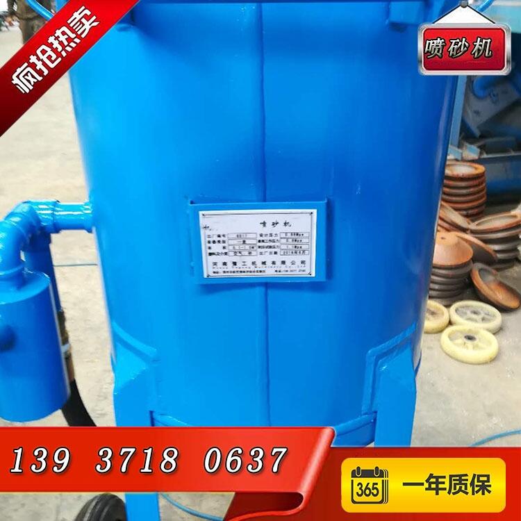 湖南省邵陽市自動噴砂機(jī)小型噴砂設(shè)備