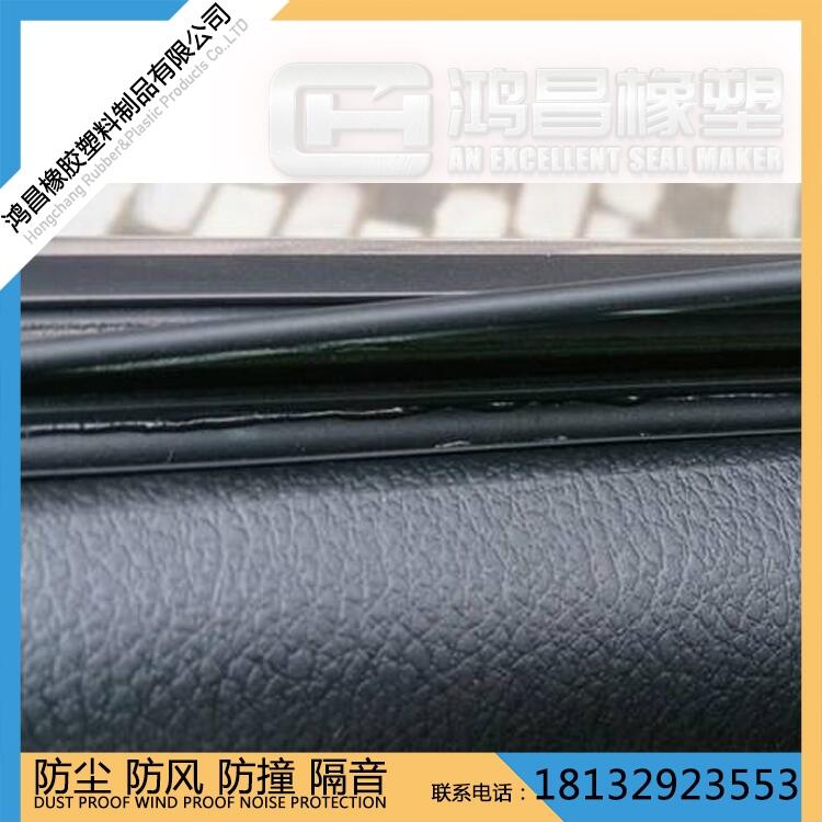 汽車車窗玻璃滑槽密封膠條 植絨密封條 汽車密封條 車窗密封條