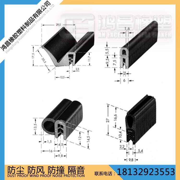 供應配電箱防塵密封條 機柜密封條 橡膠密封條