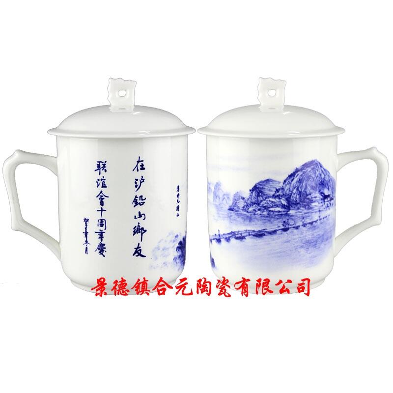定制同學(xué)聚會紀(jì)念茶杯 三十周年畢業(yè)聚會留念禮品杯子