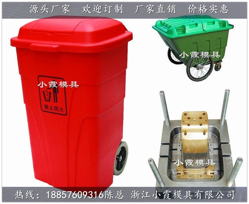 塑料1200升垃圾車模具生產(chǎn)廠家