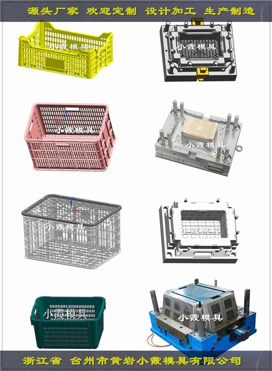 臺(tái)州塑膠模具定制PE訂制筐子模具聚丙烯框模具加工制造