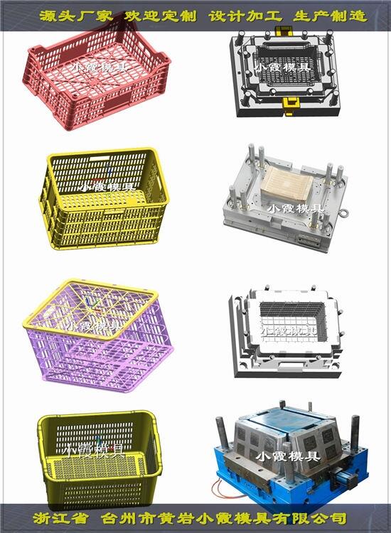 臺州注塑模具定制PE塑膠筐子模具塑料框模具實(shí)力廠家