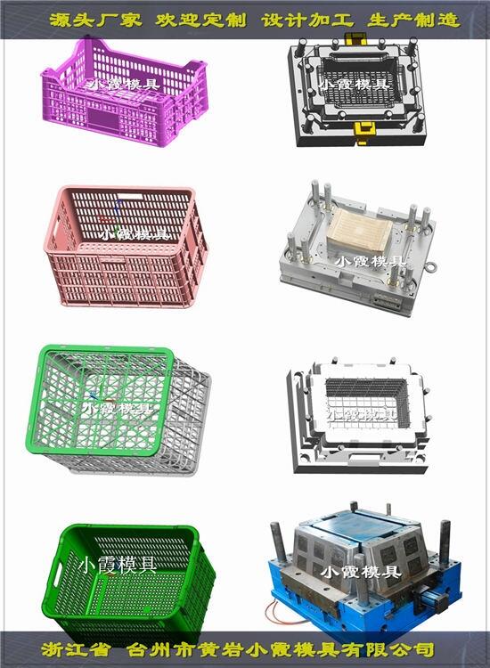 臺州塑膠模具定做PE注塑水果框模具 PE注塑啤酒箱模具源頭工廠