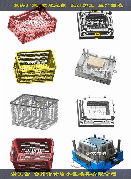 臺州塑料模具訂制水果框塑膠模具 啤酒箱塑膠模具源頭商家