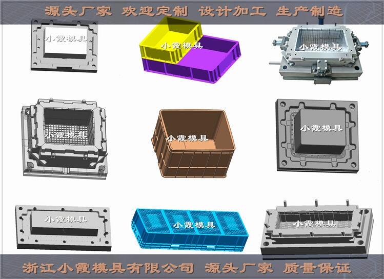 臺州塑料模具訂做 折疊塑膠周轉箱模具 塑膠塑料箱子模具