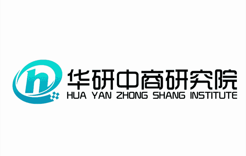 中國有機聚合物電子市場深度分析及前景戰(zhàn)略研究報告2025 VS 2031年