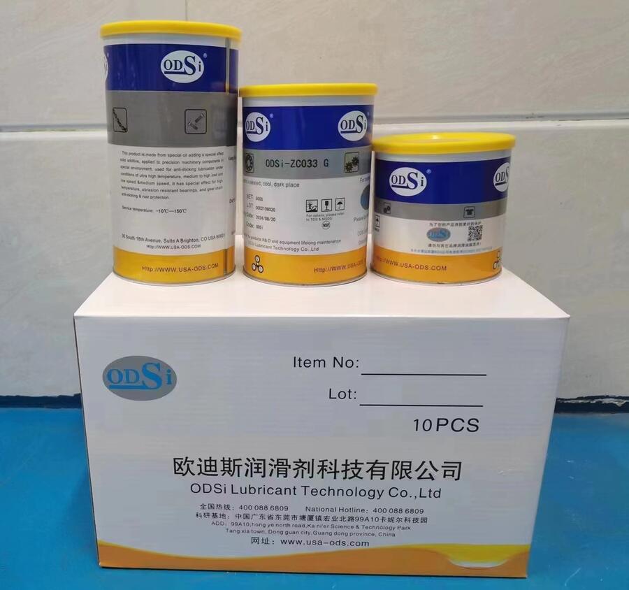 歐迪斯重負荷高溫潤滑脂,應用于中低速高溫重負荷環(huán)境中的潤滑脂