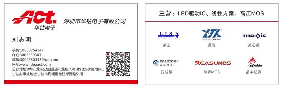 單片機  WIFI模塊  藍牙模塊等智能模塊供電IC