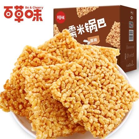 百草味泡椒鳳爪，百草味進(jìn)貨來(lái)源