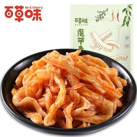 百草味香酥豬油渣，武漢百草味零食批發(fā)