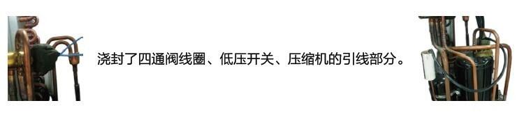 澳門5匹防爆空調(diào)批發(fā)易燃易爆場所用空調(diào)百科特奧