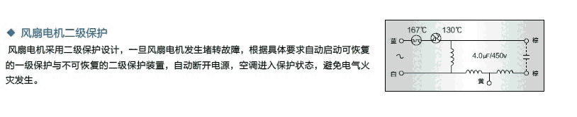 國外柜式防爆空調廠家易燃易爆場所用空調百科特奧