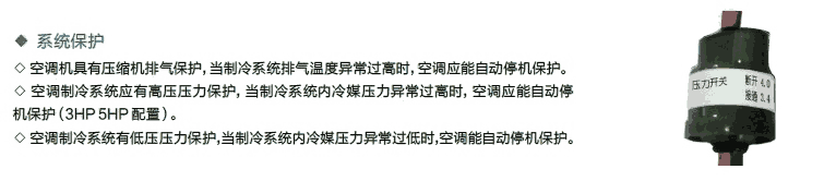 國外防爆空調(diào)供應(yīng)商易燃易爆場(chǎng)所用空調(diào)百科特奧