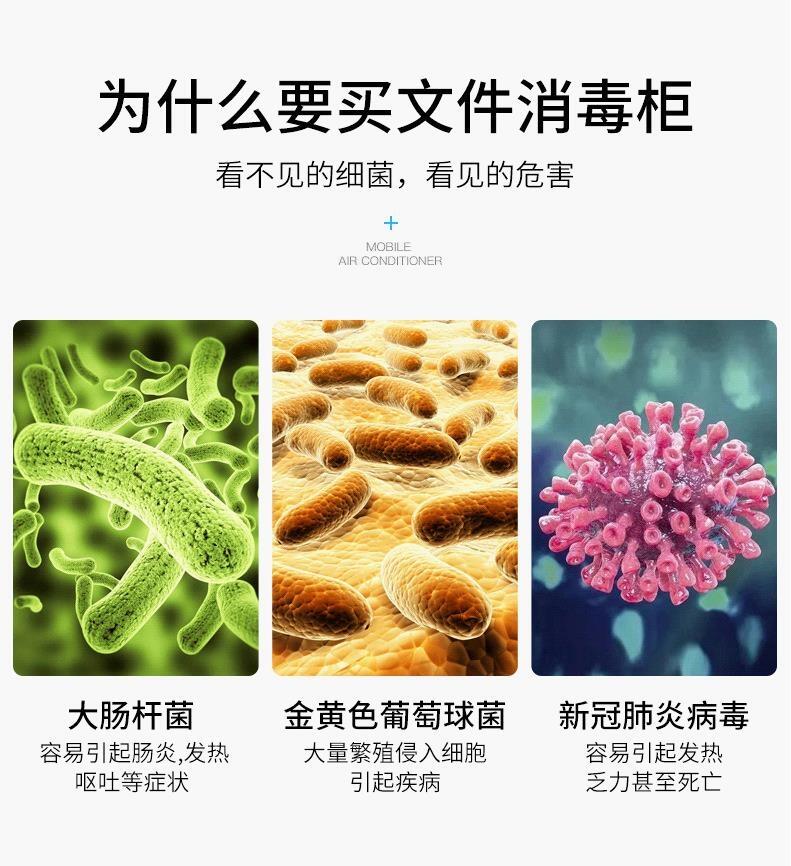 滁州玩具消毒柜有沒(méi)有賣的