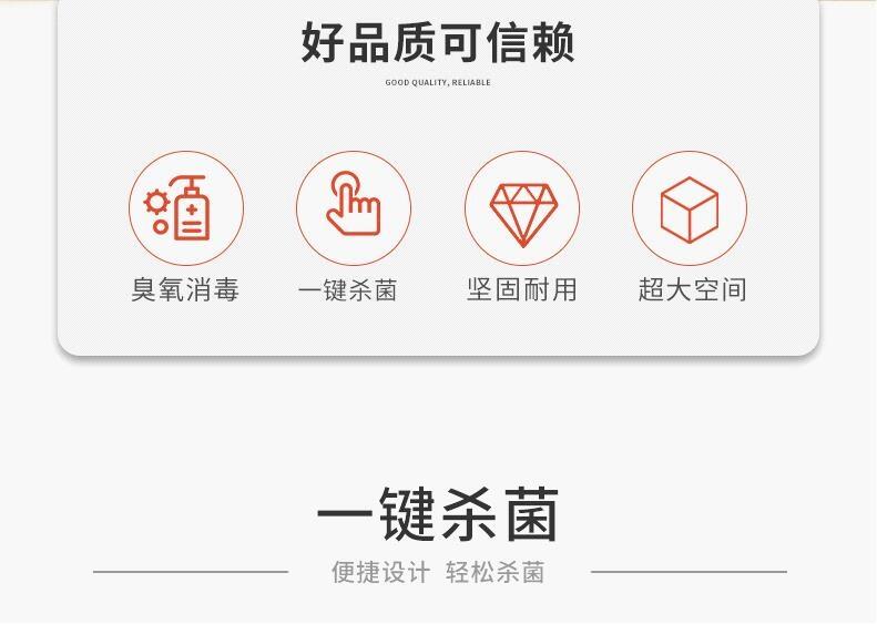 營口玩具消毒柜免費送貨上門