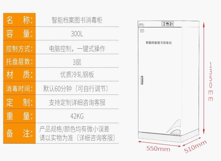 安順臭氧消毒柜品牌好的廠家