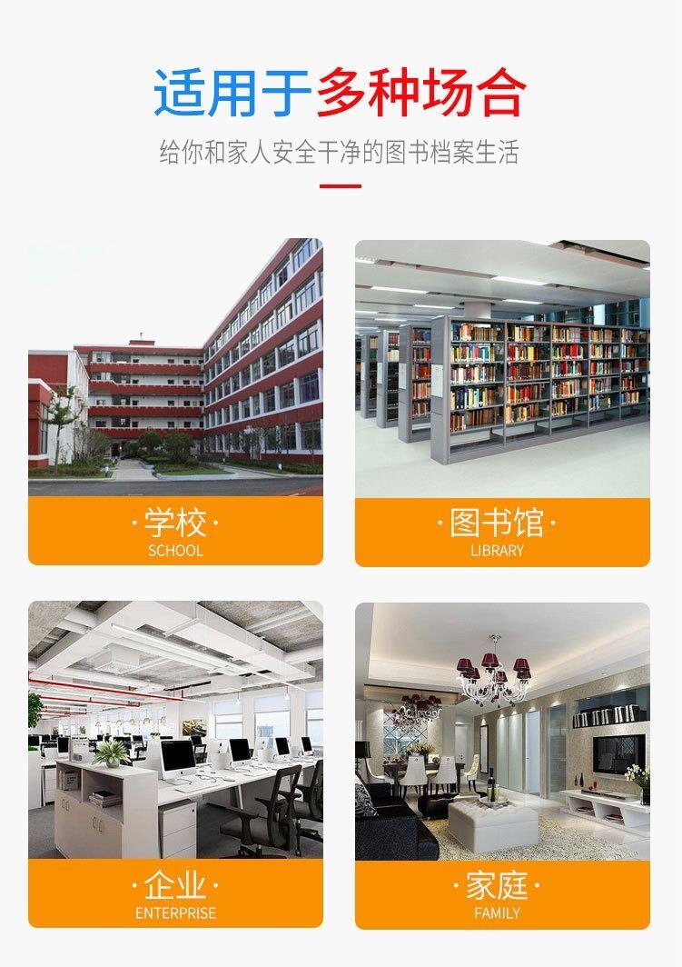 本溪圖書消毒柜哪家比較好