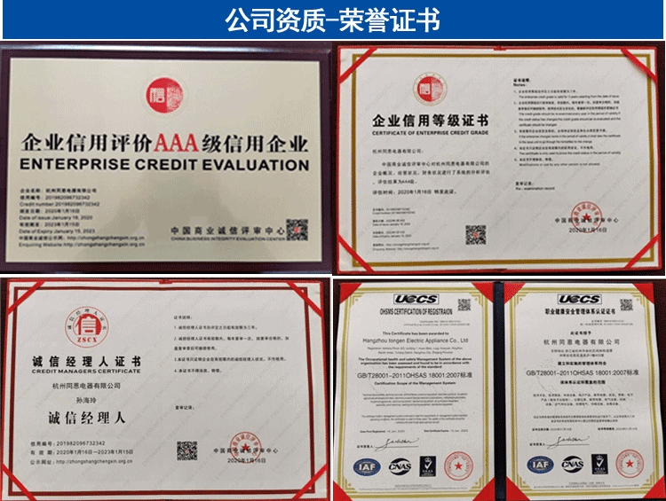 北海同恩5匹柜式防爆空調廠家批發(fā)