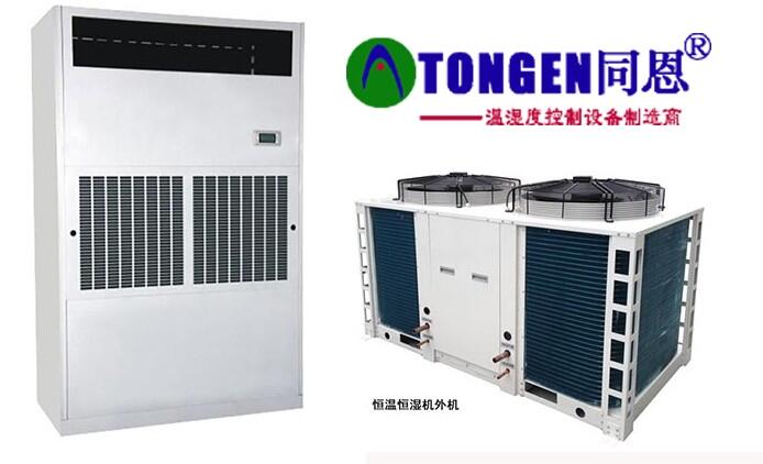 淮北精密空調 恒溫恒濕空調機 特殊單位防爆恒溫恒濕空調機廠家