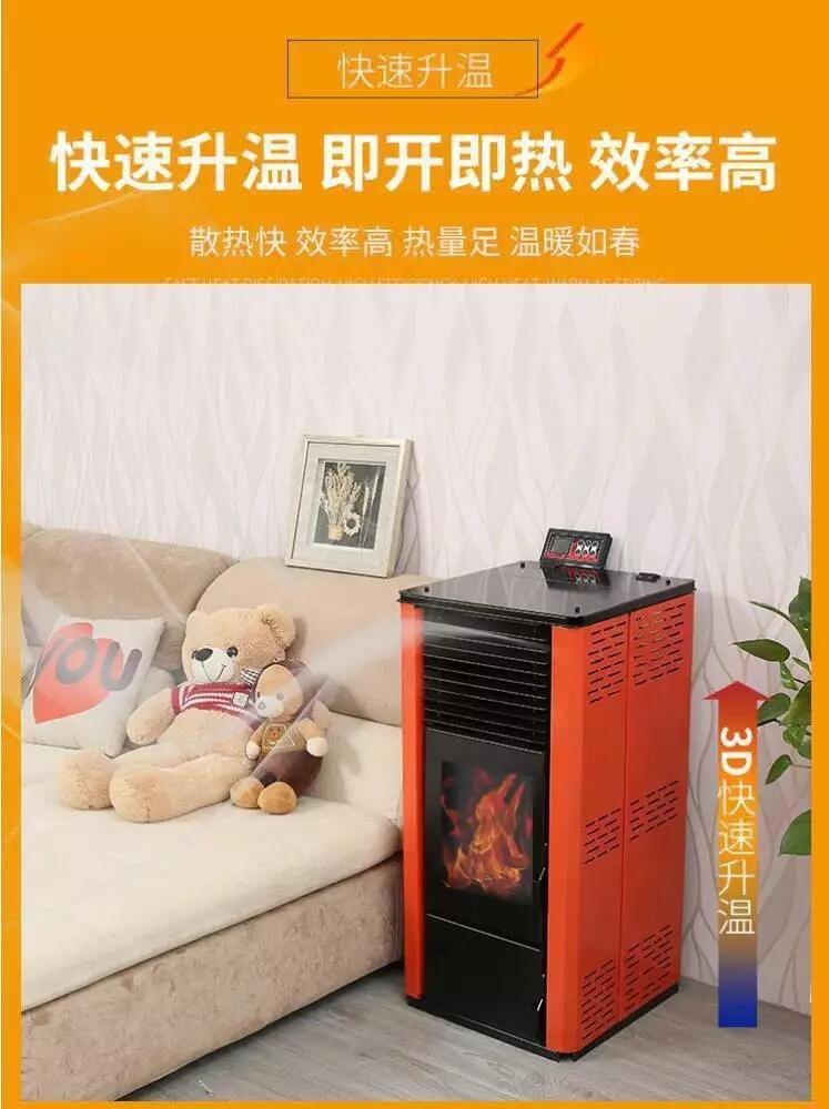 水暖爐暖致燒顆粒吹熱風(fēng)