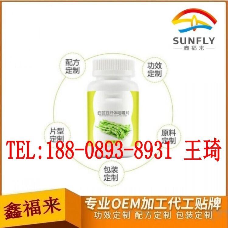 專業(yè)淡豆豉白蕓豆壓片糖果代工貼牌ODM廠家