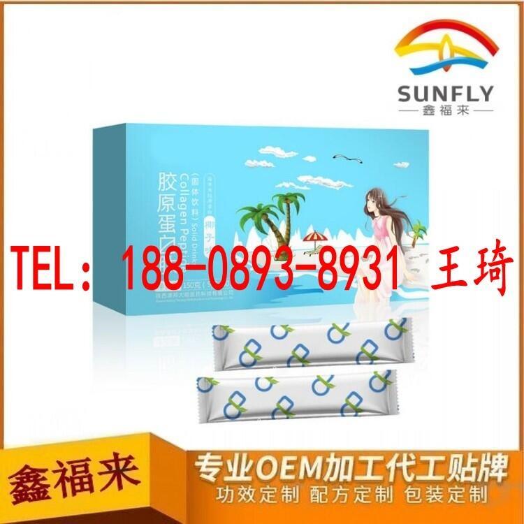 專業(yè)海洋魚小分子肽粉加工OEM廠家