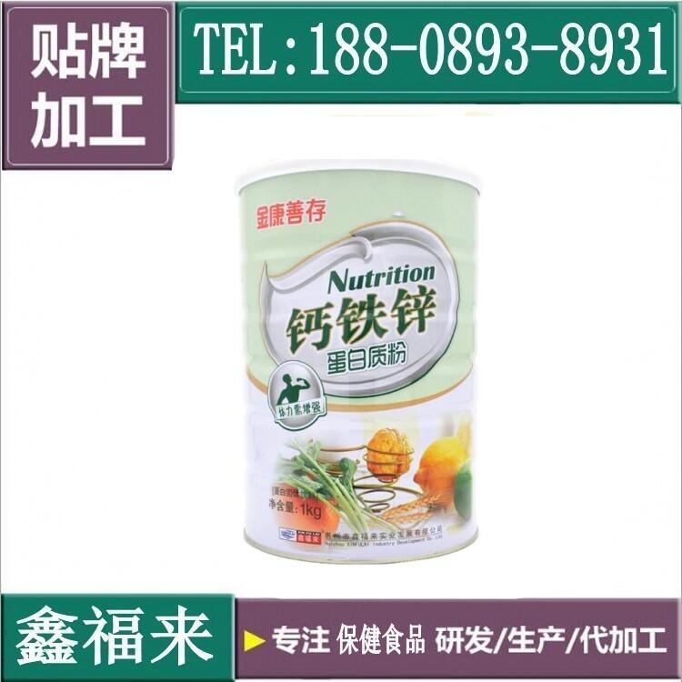 涓€绔欏紡閳ｉ惖閶呰泲鐧借唱(zh矛)绮夊姞宸ョ敓鐢�(ch菐n)鍚堜綔寤犲晢