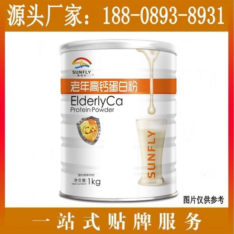 中老年高鈣蛋白質(zhì)粉貼牌定制OEM