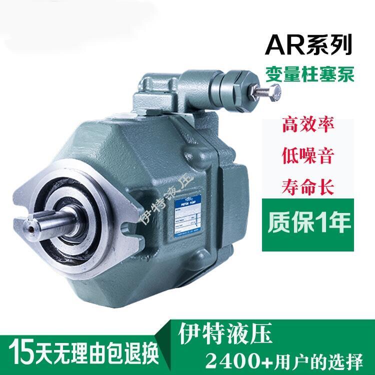 柱塞泵 AR16FR01C-22變量柱塞泵 現(xiàn)貨生產(chǎn)廠(chǎng)直銷(xiāo)油升款柱塞泵