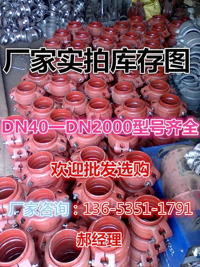 江西省新余市2寸礦用柔性鐵圈快速接頭制作點(diǎn)