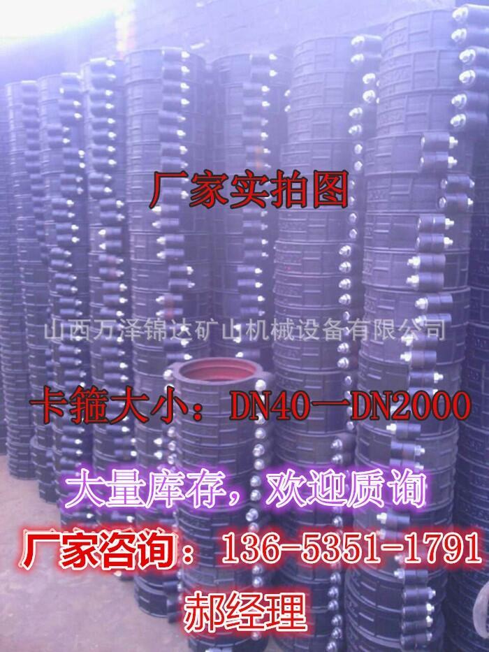 福建省12寸柔性快速接頭辦事處/新聞