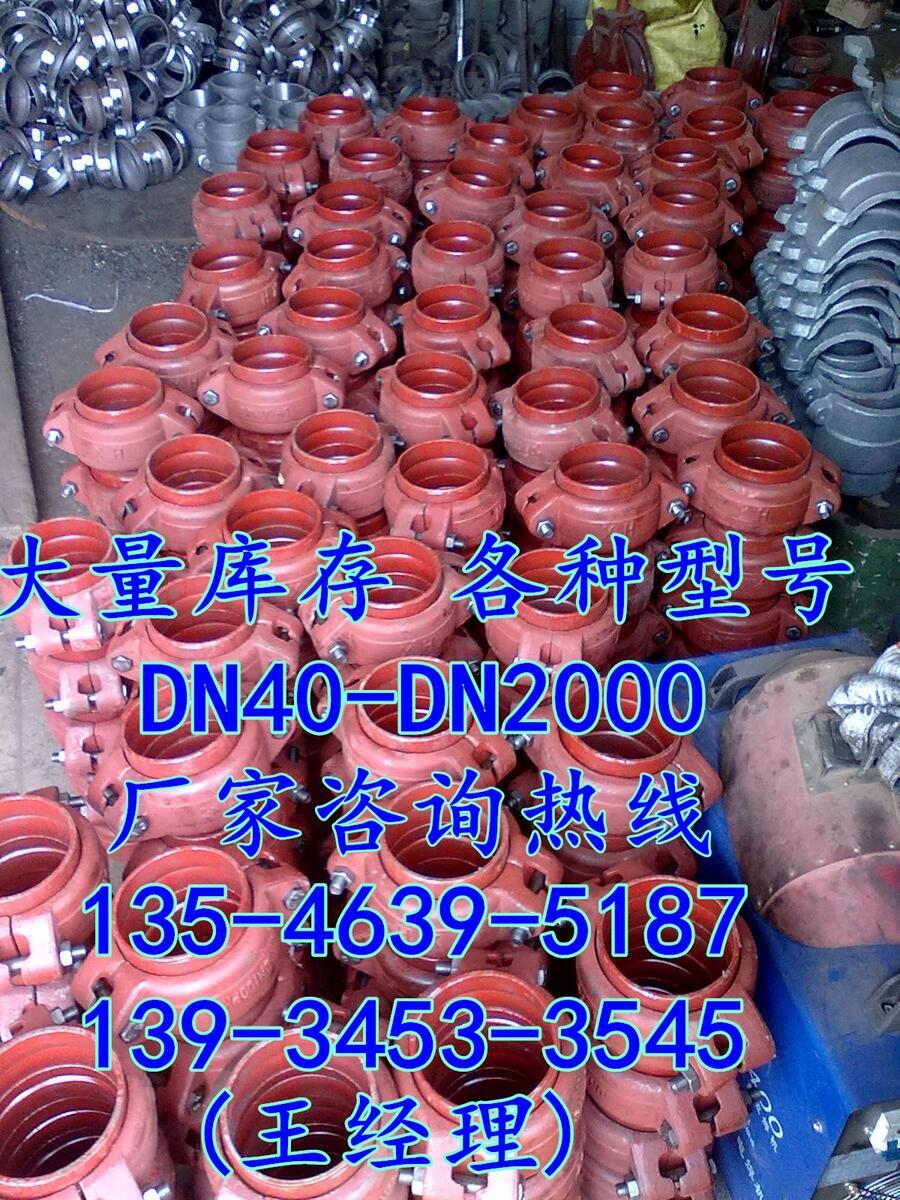 DN426高壓對焊式快速接頭邢臺廠家