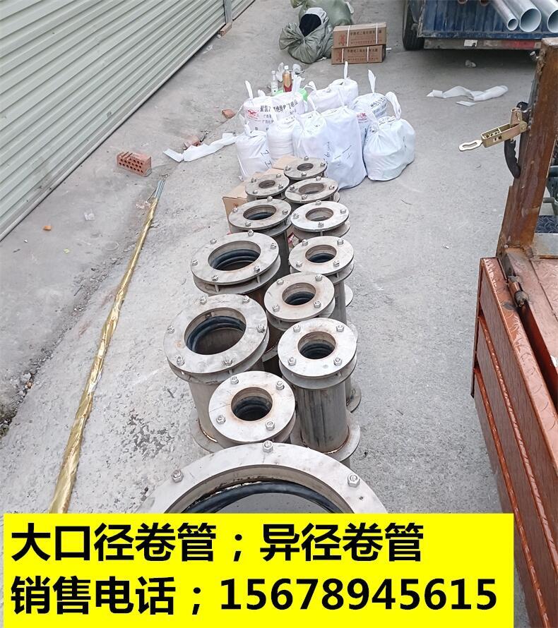 賀州市不銹鋼剛性防水套管柔性防水套管 污水處理預(yù)埋防水套管廠家