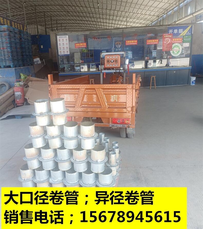 廣西百色市工廠供應(yīng)止水套管防水套管  錦百達(dá)組合電用密閉防水套管