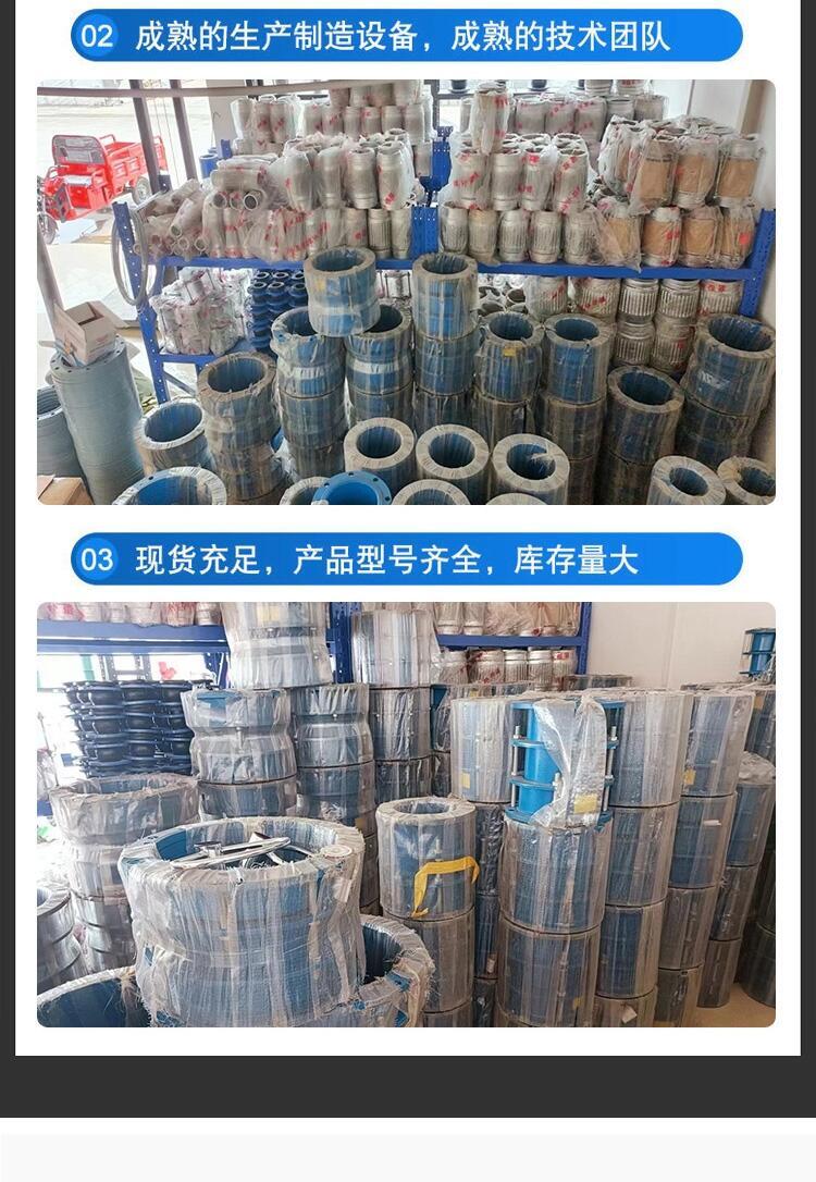 南寧市不銹鋼304防水套管廠家供應(yīng)管材批發(fā)柔性防水套管