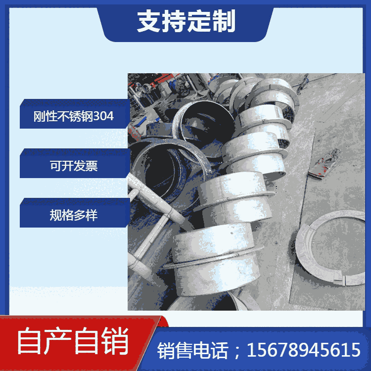 來賓市不銹鋼304材質(zhì)剛性防水套管柔性防水套管 污水處理預埋防水套管廠家