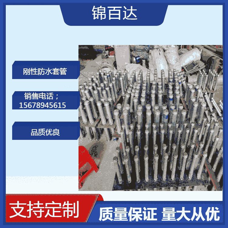 廣西賀州市雙法蘭伸縮器工地建筑消防閥門錦百達   型號齊全