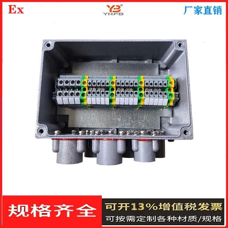 攪拌機防爆控制箱