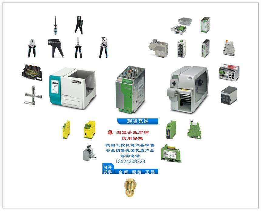 菲尼克斯熱電阻測量變送器 - MINI MCR-2-RTD-UI-PT - 2902052