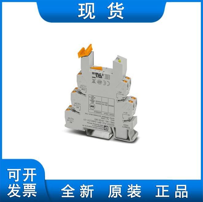 菲尼克斯繼電器模塊 PLC-RPT-230UC/21 - 2900305原裝進口全新