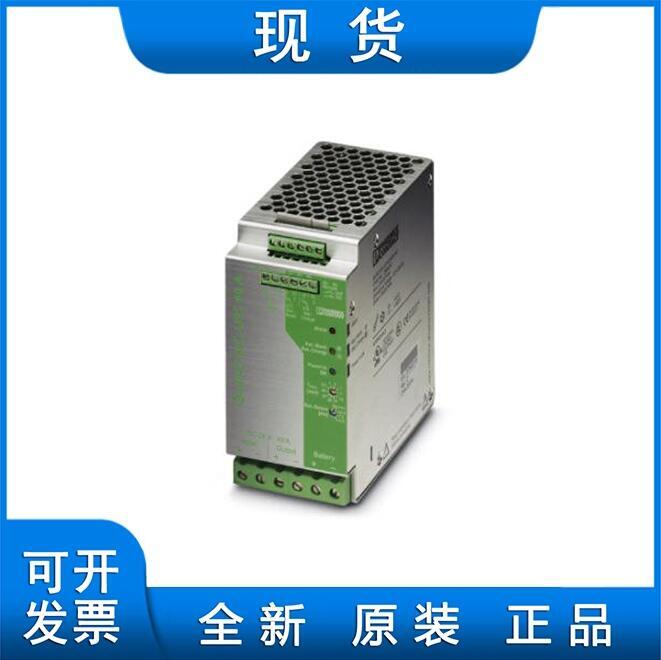 菲尼克斯不間斷電源 - QUINT-DC-UPS/24DC/40 - 2866242