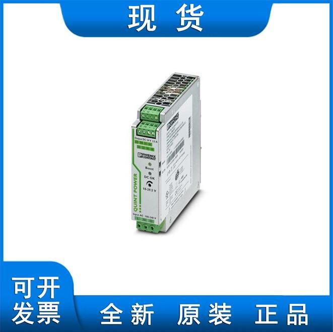 菲尼克斯電源 - QUINT-PS/1AC/24DC/ 3.5 - 2866747