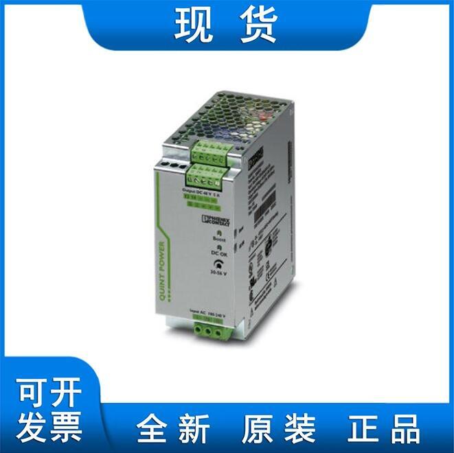 菲尼克斯電源 - QUINT-PS/1AC/48DC/ 5 - 2866679