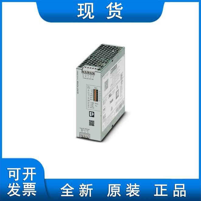 菲尼克斯電源QUINT4-PS/1AC/24DC/10 - 2904601