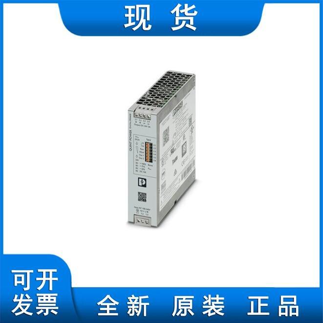 菲尼克斯電源QUINT4-PS/1AC/24DC/5 - 2904600