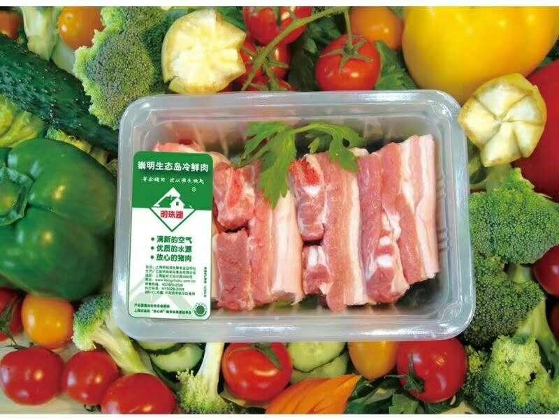 冷鮮肉封盒保鮮氣調(diào)包裝機(jī)