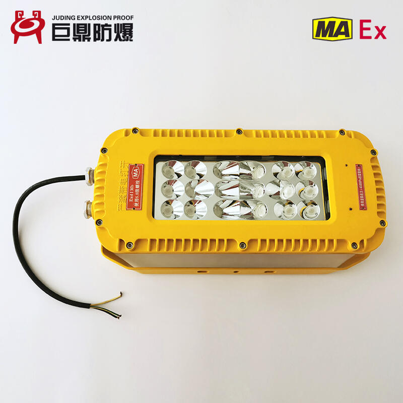 DGS60/127L(A)礦用隔爆型LED巷道燈60W長(zhǎng)方形帶支架投光燈